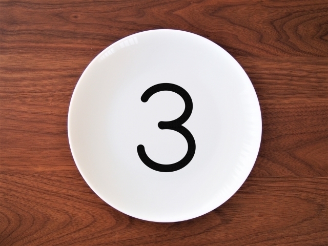 「３」と書かれた陶器のお皿