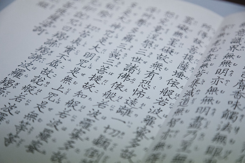 虹の漢字の にじ 以外の読み方は何がある 音読み 訓読み 当て字 セレスティア358