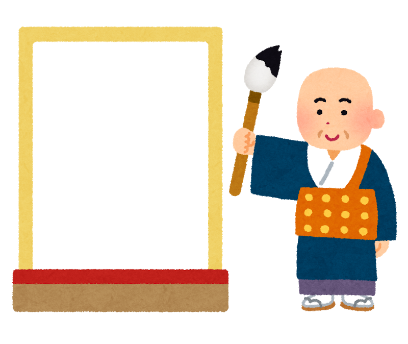 忖度の意味を理解して正しい日本語を使おう！