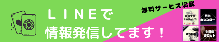 line-friend-pc