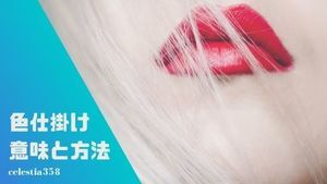びっくり 驚き 顔文字まとめ シンプルでかわいいものを厳選 2ページ目 セレスティア358