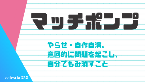 自ら 類語 ご用命 の意味と使い方は 類語やビジネスメールで使う例文を教えて