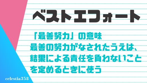 神は細部に宿る とは その本当の意味について セレスティア358