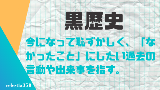 尊い とは 本来の意味とはニュアンスが異なるネット上での使い方も紹介 セレスティア358