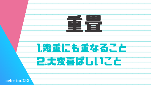 100 儚 読み方