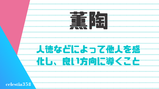 ピーキーの意味とは 言葉の由来 語源や使い方を紹介 セレスティア358