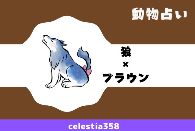 動物占い コアラ パープル の性格や相性について解説します セレスティア358